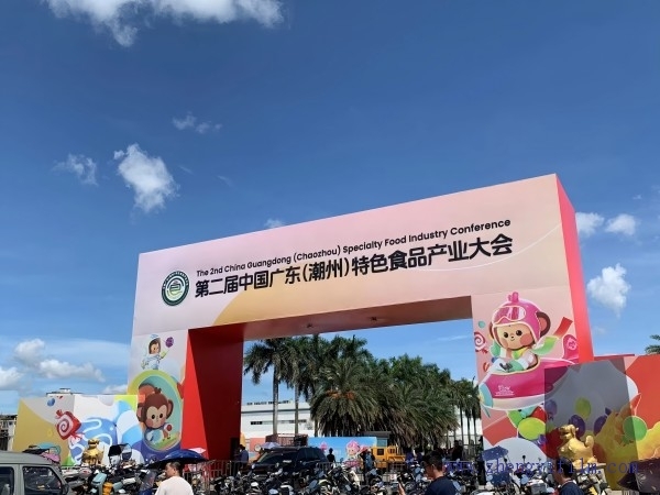 海量美食齊齊亮相潮食會，正一包裝創新產品廣受好評！